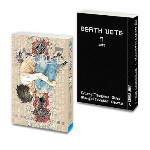 Death Note Mame Gasha Book Series Vol. 02 Bandai Miniature Book