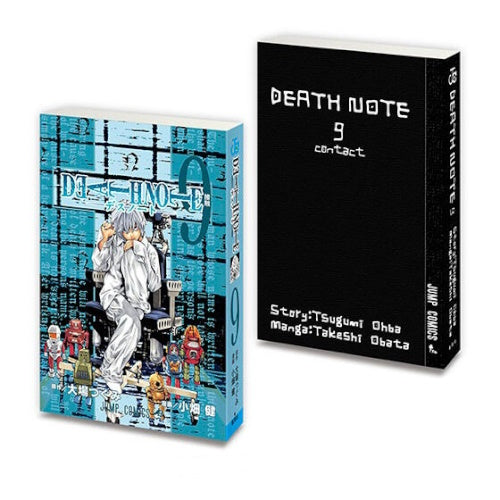 Death Note Mame Gasha Book Series Vol. 02 Bandai Miniature Book