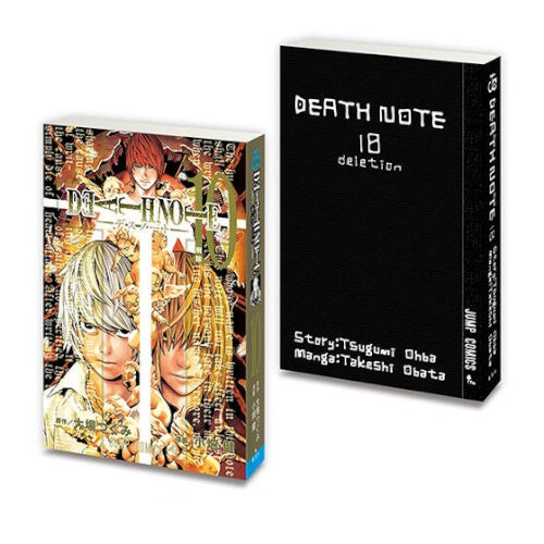 Death Note Mame Gasha Book Series Vol. 02 Bandai Miniature Book