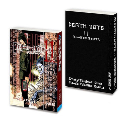Death Note Mame Gasha Book Series Vol. 02 Bandai Miniature Book
