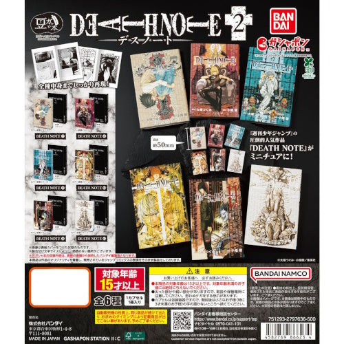 Death Note Mame Gasha Book Series Vol. 02 Bandai Miniature Book