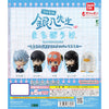 Gintama Mr Ginpachi's Zany Class Machiboke Series Bandai 1.5-Inch Mini-Figure