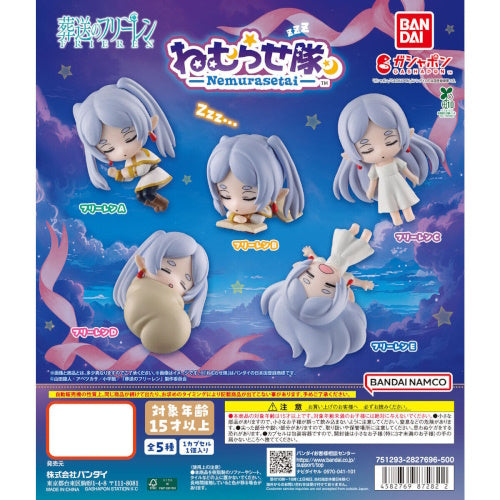 Frieren Beyond Journey's End Nemurasetai Figure Series Bandai 1.5-Inch Mini-Figure