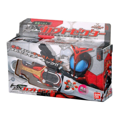 Kamen Rider Miniature Package DX Series Vol. 03 Bandai 1.5-Inch Miniature Toy
