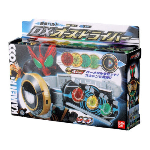 Kamen Rider Miniature Package DX Series Vol. 03 Bandai 1.5-Inch Miniature Toy