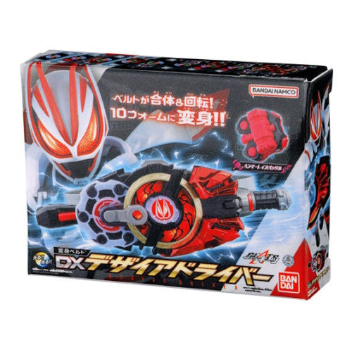 Kamen Rider Miniature Package DX Series Vol. 03 Bandai 1.5-Inch Miniature Toy