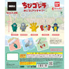 Godzilla Mascot Dangler Chibi Series Bandai 1-Inch Key Chain