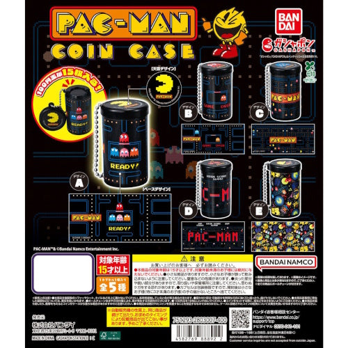 Pac-Man Coin Case Key Chain Series Bandai 2-Inch Key Chain