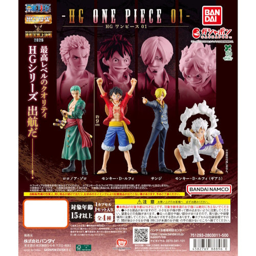 One Piece HG Figure Series Vol. 01 Bandai 3-Inch Mini-Figure