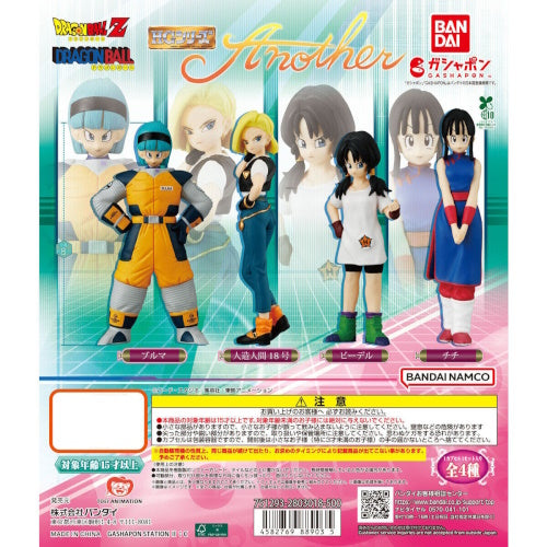 Dragon Ball HG Figure Another Series Bandai 2.5-Inch Mini-Figure
