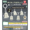 Little Ghost Dangler Mascot Glow In Dark Series Bandai 1-Inch Key Chain
