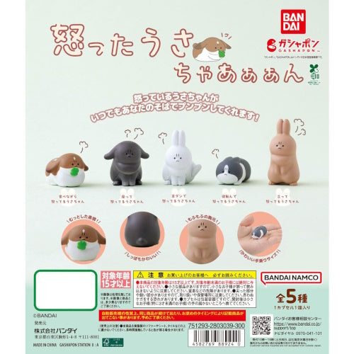 Angry Usagi Chan Rabbit Figure Series Bandai 2-Inch Mini-Figure