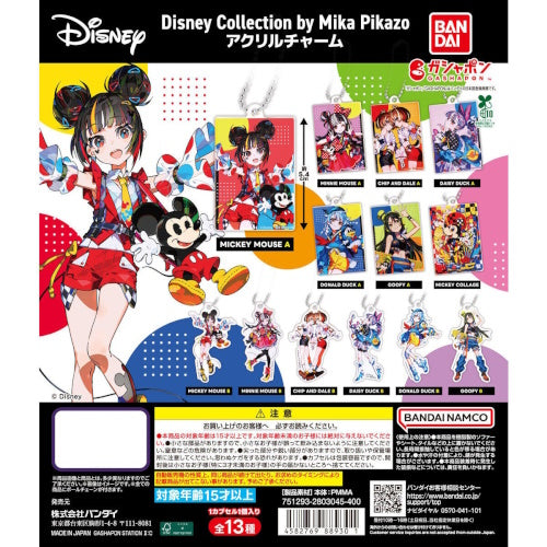 Disney Collection by Mika Pikazo Acrylic Charm Series Bandai 2-Inch Key Chain