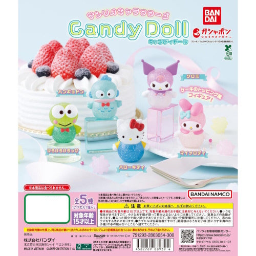 Sanrio Characters Candy Doll Figure Series Bandai 1.5-Inch Mini-Figure
