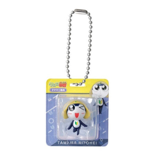 Sergeant Frog Blister Charm Series Bandai 1-Inch Key Chain