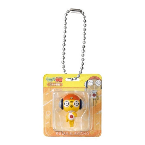 Sergeant Frog Blister Charm Series Bandai 1-Inch Key Chain