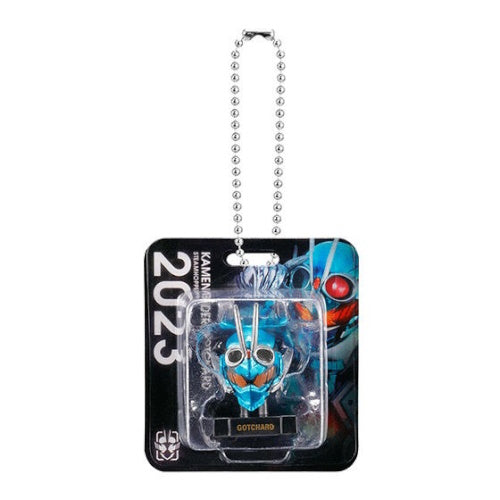 Kamen Rider Mask Blister Charm Series Bandai 2-Inch Key Chain