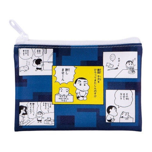 Crayon Shin Chan 35th Anniversary Comic Prize Series Bandai Collectible Toy