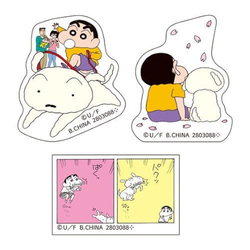 Crayon Shin Chan 35th Anniversary Comic Prize Series Bandai Collectible Toy