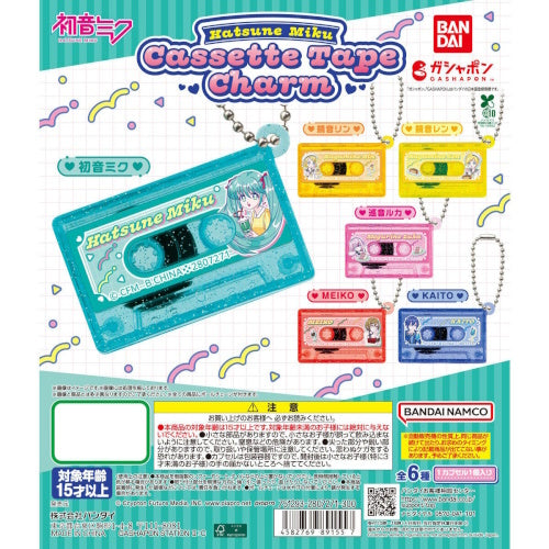 Hatsune Miku Cassette Tape Charm Series Bandai 2-Inch Key Chain