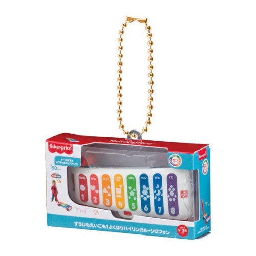 Fisher Price Miniature Package Series Bandai 1.5-Inch Mini-Figure