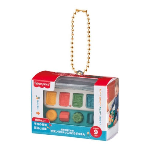 Fisher Price Miniature Package Series Bandai 1.5-Inch Mini-Figure