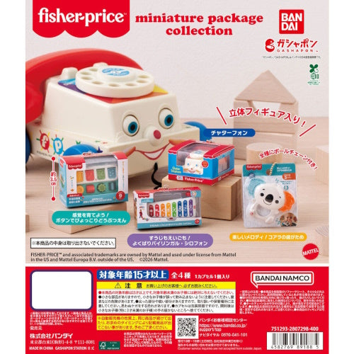 Fisher Price Miniature Package Series Bandai 1.5-Inch Mini-Figure