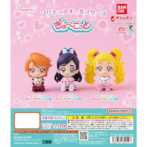 Pretty Cure All Stars Gyucot Figure Series Bandai 1.5-Inch Mini-Figure
