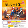 Ultraman Alien Sauna Series Vol. 02 Bandai 2.5-Inch Mini-Figure