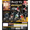 Chainsaw Man The Movie Reze Arc Pinch And Connect Vol. 02 Bandai 1-Inch Key Chain