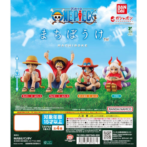 One Piece Machiboke Figure Series Bandai 2.5-Inch Mini-Figure