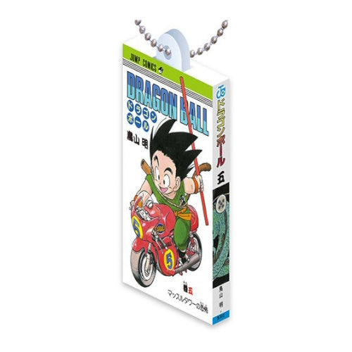 Dragon Ball Comic Charm Series Vol. 01 Bandai 2-Inch Key Chain