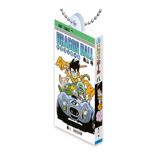 Dragon Ball Comic Charm Series Vol. 01 Bandai 2-Inch Key Chain