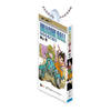 Dragon Ball Comic Charm Series Vol. 01 Bandai 2-Inch Key Chain