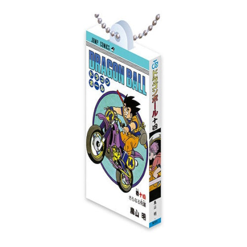Dragon Ball Comic Charm Series Vol. 01 Bandai 2-Inch Key Chain