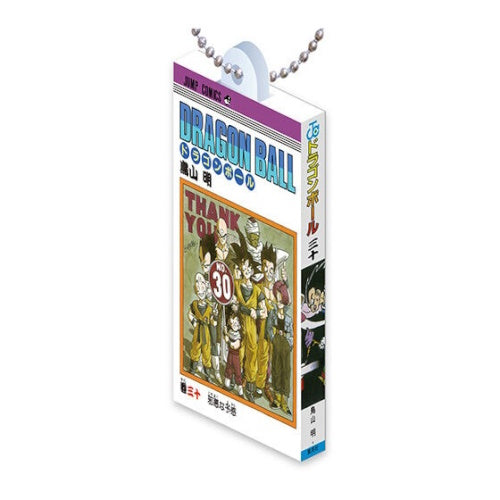 Dragon Ball Comic Charm Series Vol. 03 Bandai 2-Inch Key Chain