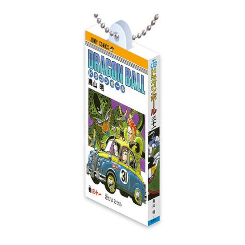 Dragon Ball Comic Charm Series Vol. 03 Bandai 2-Inch Key Chain