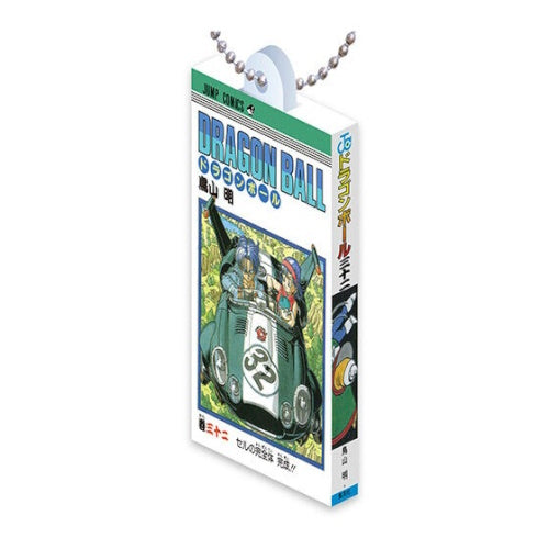 Dragon Ball Comic Charm Series Vol. 03 Bandai 2-Inch Key Chain