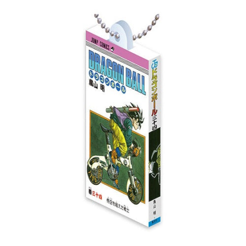 Dragon Ball Comic Charm Series Vol. 03 Bandai 2-Inch Key Chain