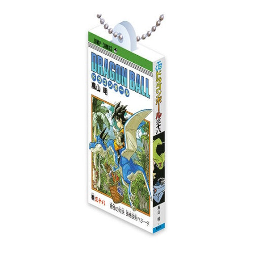 Dragon Ball Comic Charm Series Vol. 03 Bandai 2-Inch Key Chain