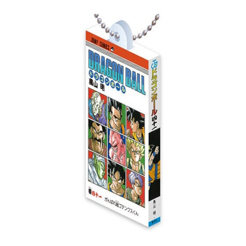 Dragon Ball Comic Charm Series Vol. 03 Bandai 2-Inch Key Chain