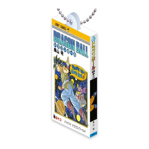 Dragon Ball Comic Charm Series Vol. 03 Bandai 2-Inch Key Chain
