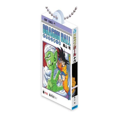 Dragon Ball Comic Charm Series Vol. 02 Bandai 2-Inch Key Chain