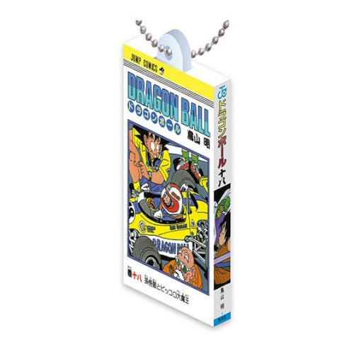 Dragon Ball Comic Charm Series Vol. 02 Bandai 2-Inch Key Chain