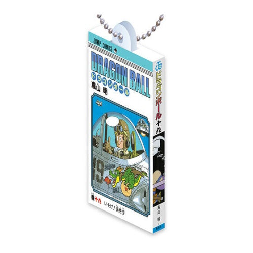 Dragon Ball Comic Charm Series Vol. 02 Bandai 2-Inch Key Chain