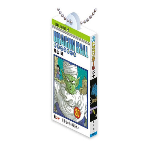 Dragon Ball Comic Charm Series Vol. 02 Bandai 2-Inch Key Chain
