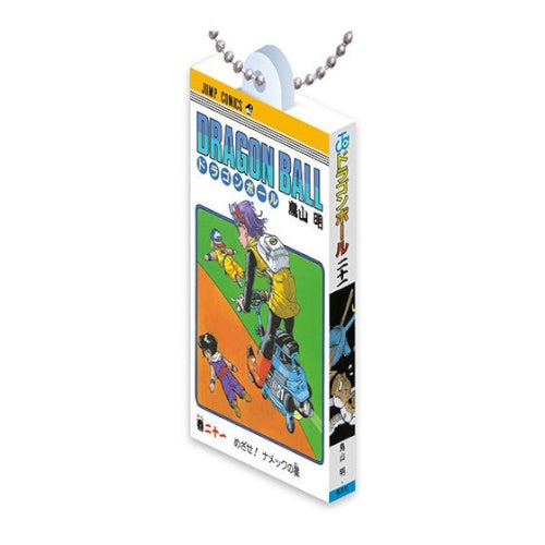 Dragon Ball Comic Charm Series Vol. 02 Bandai 2-Inch Key Chain