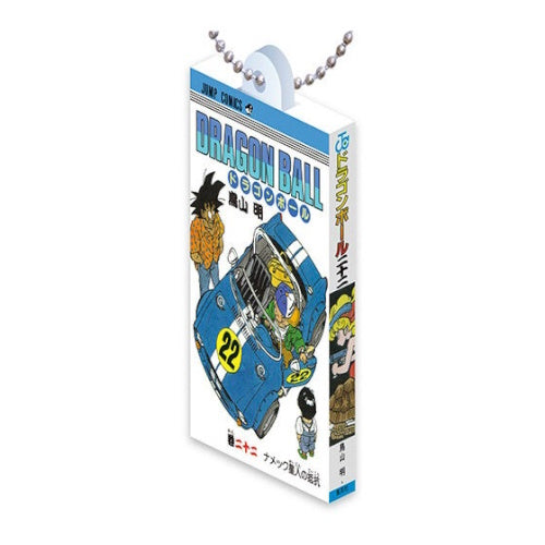 Dragon Ball Comic Charm Series Vol. 02 Bandai 2-Inch Key Chain