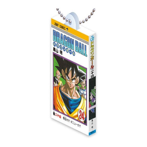 Dragon Ball Comic Charm Series Vol. 02 Bandai 2-Inch Key Chain