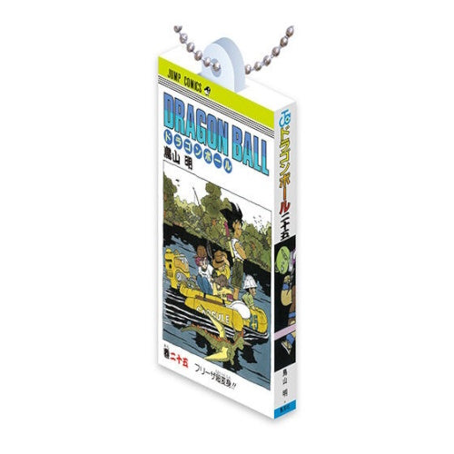 Dragon Ball Comic Charm Series Vol. 02 Bandai 2-Inch Key Chain